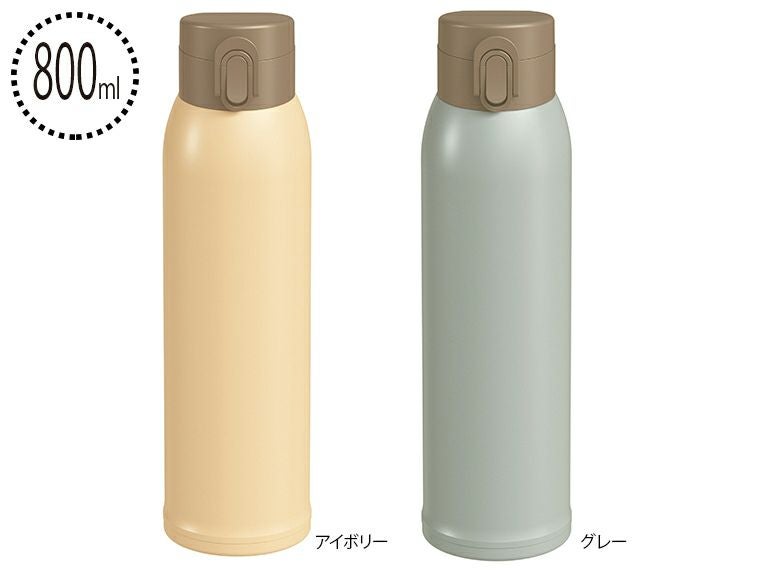 AI-09I エアリーナ 真空二重軽量ワンタッチボトル 800ml