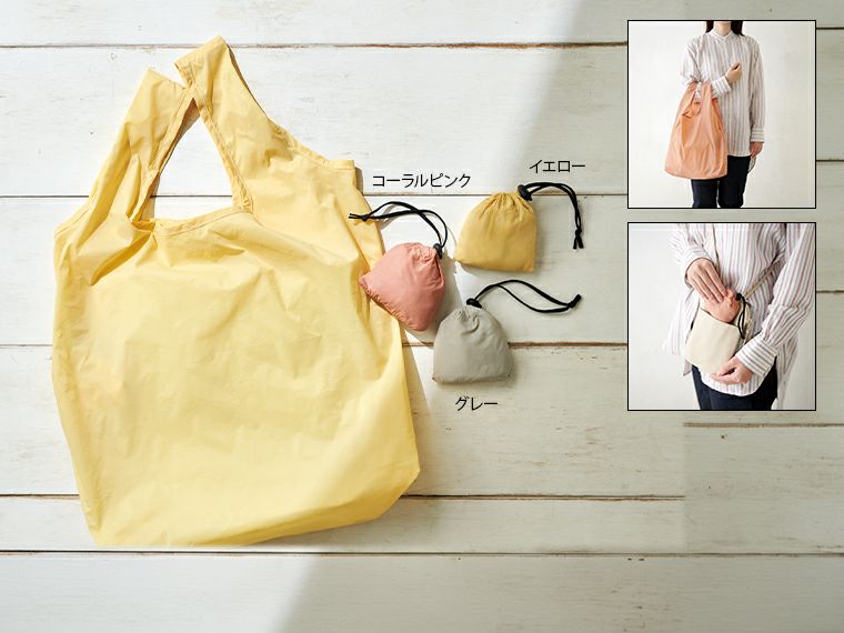 ミニ収納ナイロンバッグ