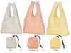 ミニ収納ナイロンバッグはコーラルピンク、イエロー、グレーの3色展開