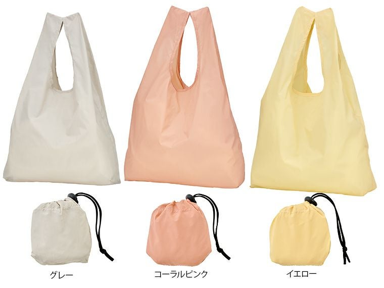 ミニ収納ナイロンバッグはコーラルピンク、イエロー、グレーの3色展開