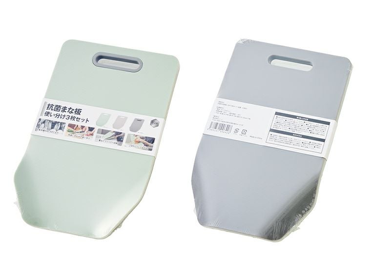 抗菌まな板使い分け3枚セットはシュリンク包装です。