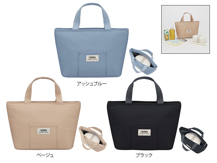 サーモス(THERMOS)RFF-0041保冷ランチバッグ4L