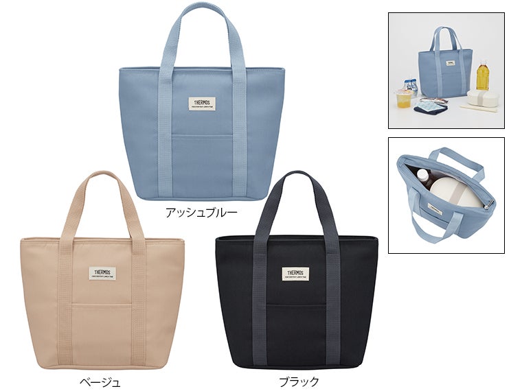 サーモス(THERMOS)RFF-0071保冷ランチバッグ7L