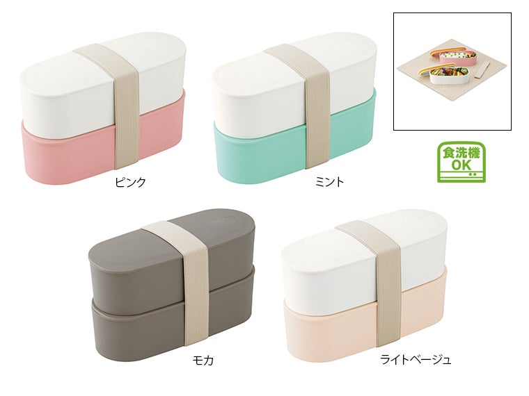 サーモス(THERMOS)DJT-601Wフレッシュランチボックス