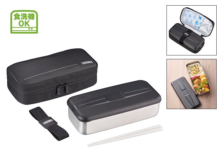 サーモス(THERMOS)品番フレッシュランチボックス