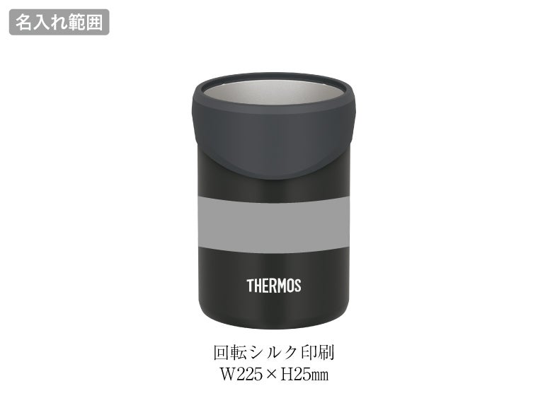 サーモス(THERMOS)JDU-351保冷缶ホルダーの名入れ範囲