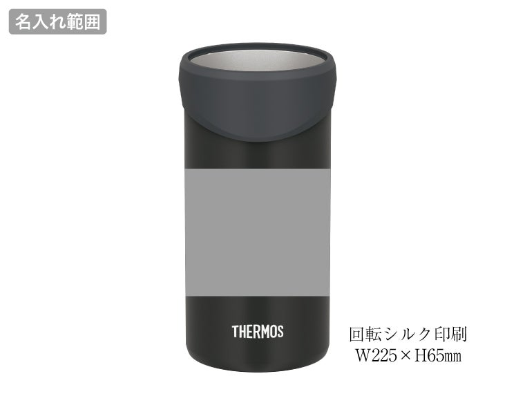 サーモス(THERMOS)JDU-501保冷缶ホルダーの名入れ範囲