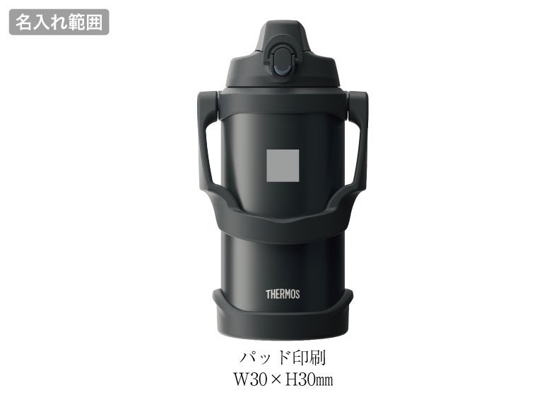サーモス(THERMOS)FJQ-2001真空断熱スポーツジャグ 2Lの名入れ範囲