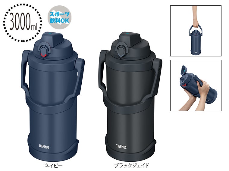 モス(THERMOS)FJQ-3001真空断熱スポーツジャグ 3L