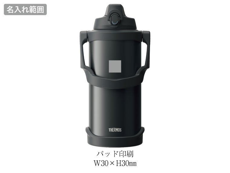 モス(THERMOS)FJQ-3001真空断熱スポーツジャグ 3Lの名入れ範囲