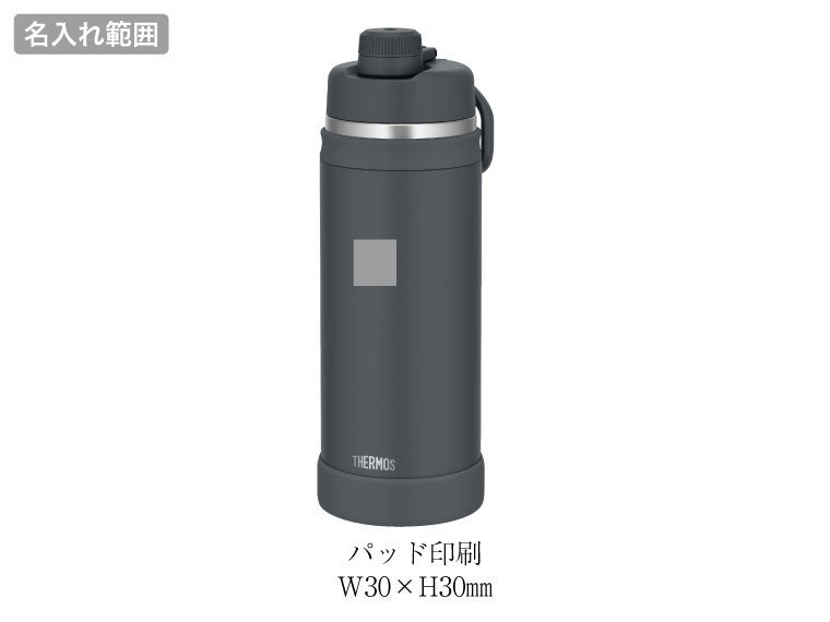 サーモス(THERMOS)FJU-2001真空断熱スポーツボトル 2Lの名入れ範囲