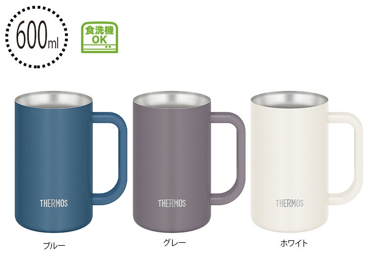 サーモス(THERMOS)JDK-602C真空断熱ジョッキ 0.6L