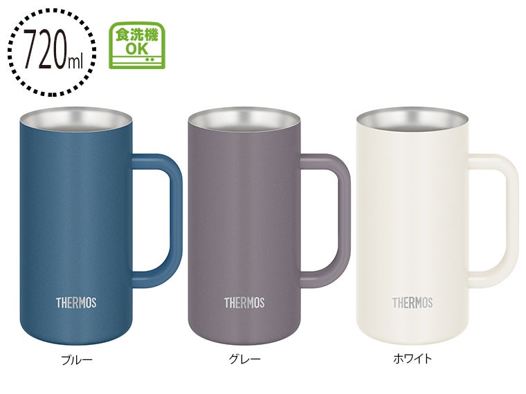 サーモス(THERMOS)JDK-722C真空断熱ジョッキ 0.72L