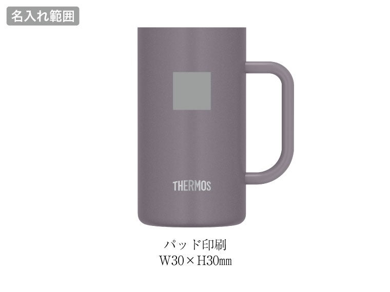 サーモス(THERMOS)JDK-722C真空断熱ジョッキ 0.72Lの名入れ範囲