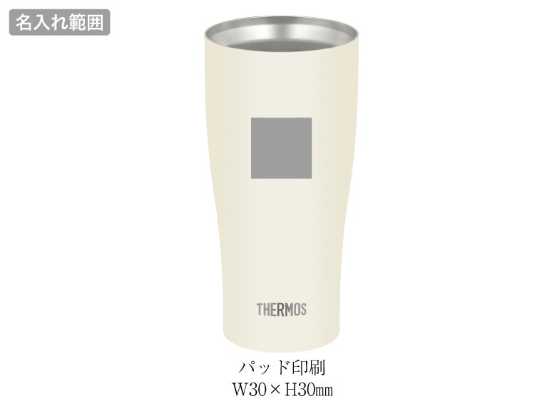 モス(THERMOS)JDY-421C真空断熱タンブラー 0.42Lの名入れ範囲