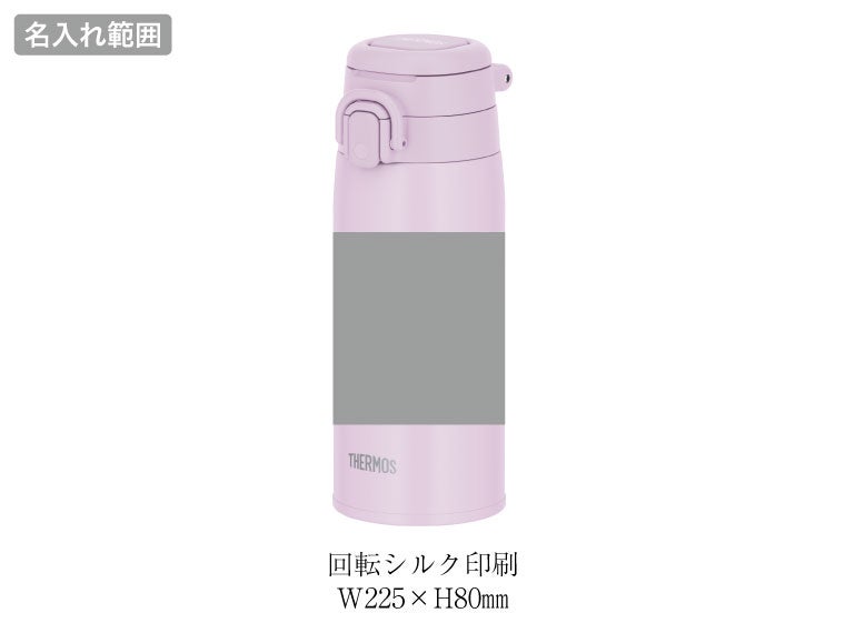 サーモス(THERMOS)JOS-551真空断熱ケータイマグ 0.55Lの名入れ範囲