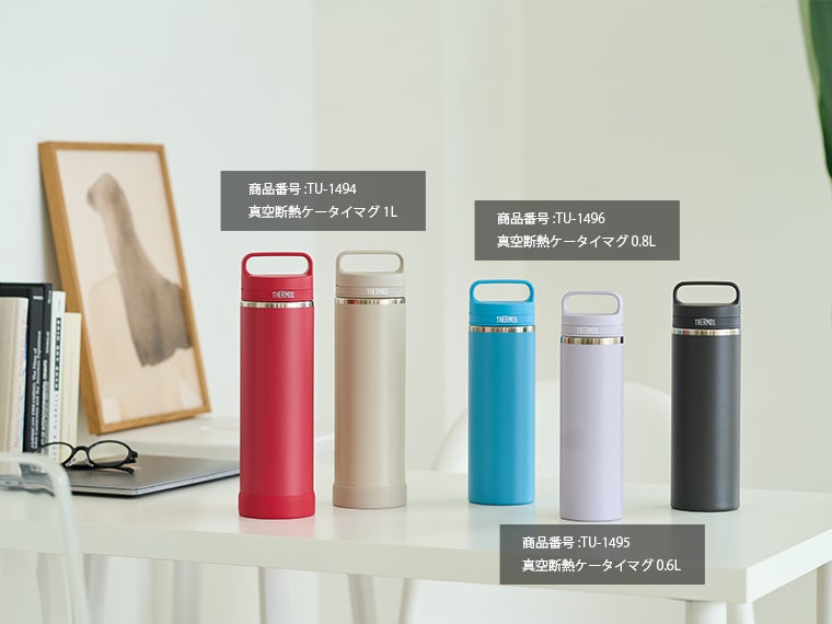 サーモス(THERMOS)JOW-600真空断熱ケータイマグ 0.6Lには1000mlと800mlもあります。