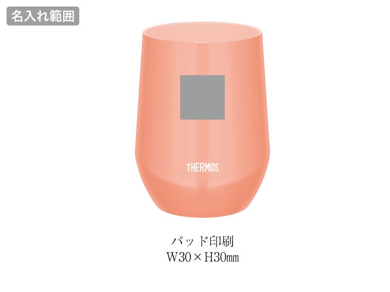 サーモス(THERMOS)JTE-400真空断熱カップ 0.4Lの名入れ範囲