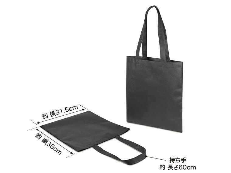 不織布ショルダーバッグのサイズ