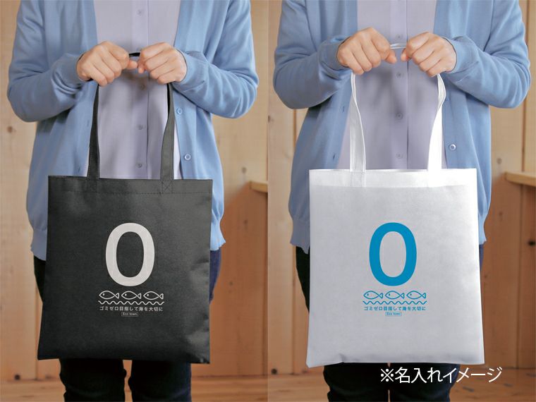 不織布ショルダーバッグの名入れイメージ