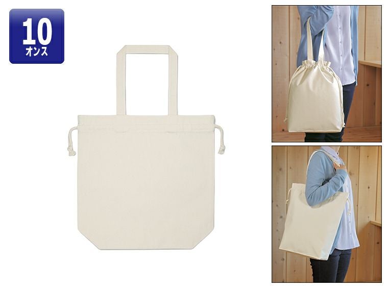 キャンバスエコ巾着10(Lサイズ)