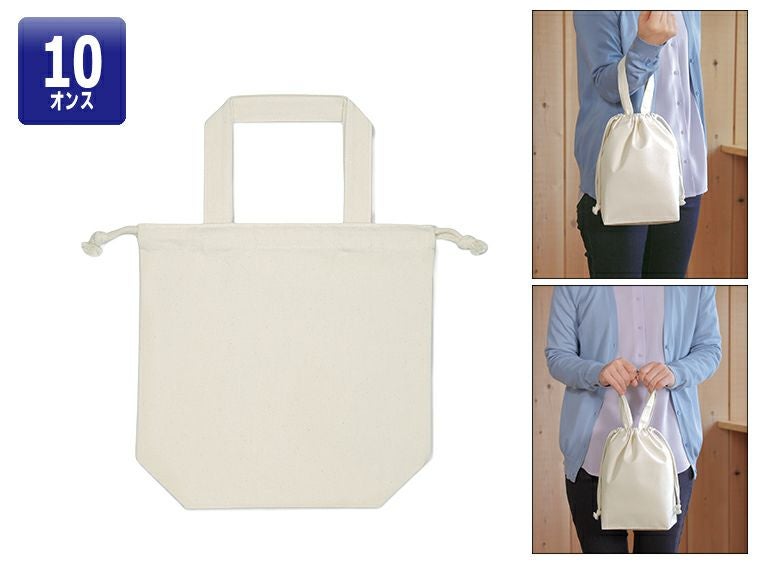 コットンエコ巾着10(Mサイズ)
