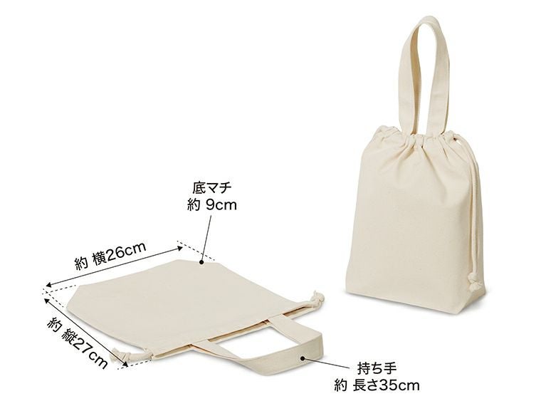 コットンエコ巾着10(Mサイズ)のサイズ