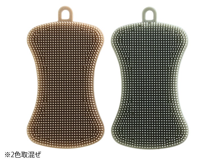 エコでソフトなシリコーンたわしは2ブラウンとグレーの2色アソートでお届け！