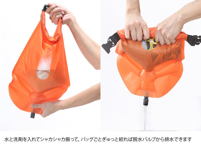 どこでも洗濯バッグ3Lは電源不要で手軽に洗濯ができます。