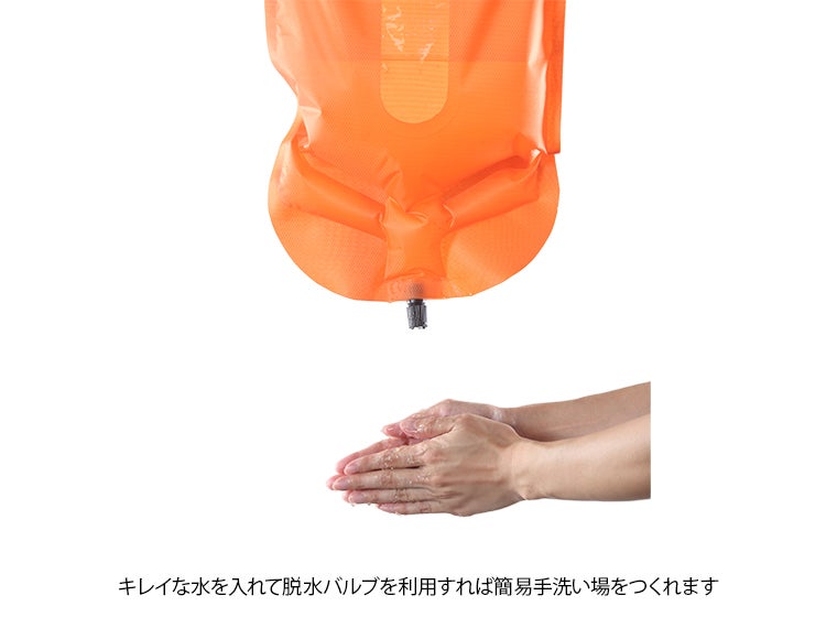 どこでも洗濯バッグ3Lは簡易手洗い場としても役立ちます