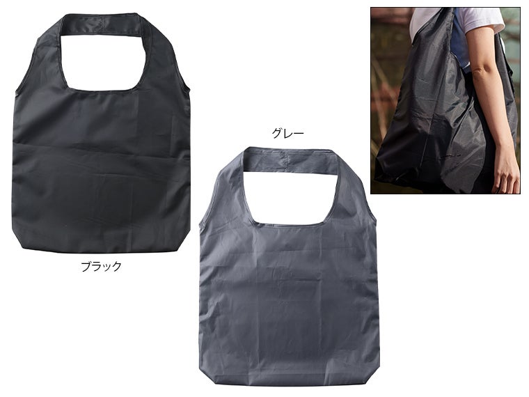 RPETショッピングバッグ