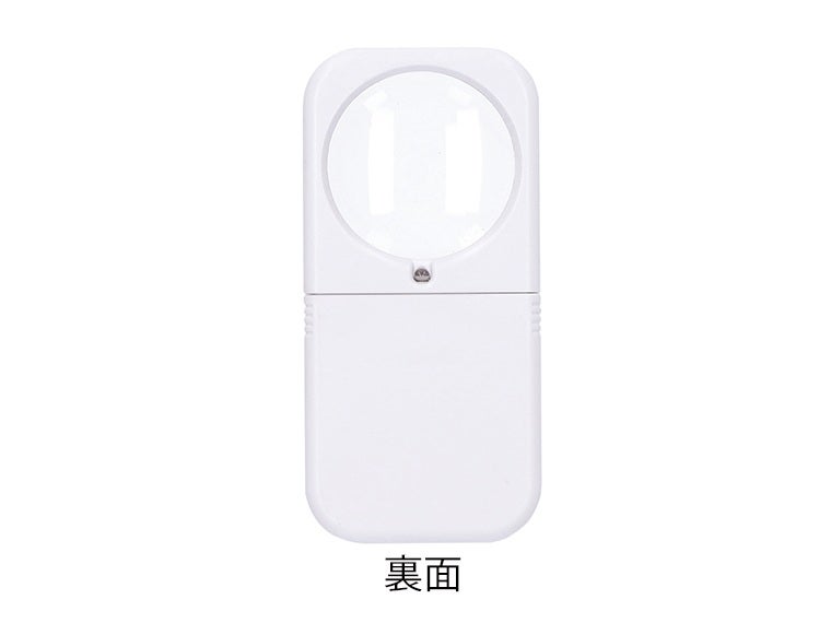 ライトルーペの裏面画像