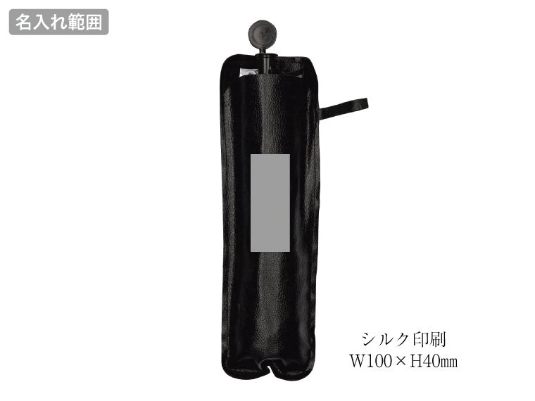 フロントサンシェードの名入れ範囲