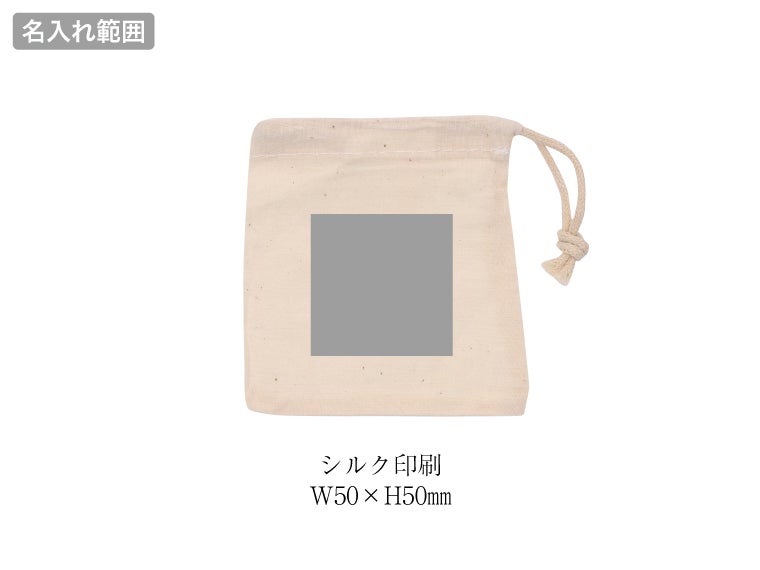 木製立体パズルの名入れ範囲