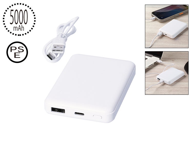 準固体モバイルタンク5000