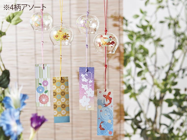 ガラス風鈴の使用イメージ