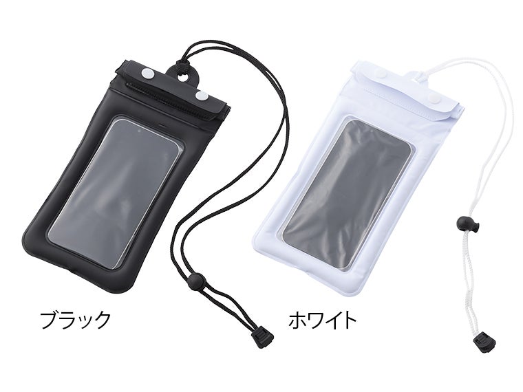 携帯防水ポーチ