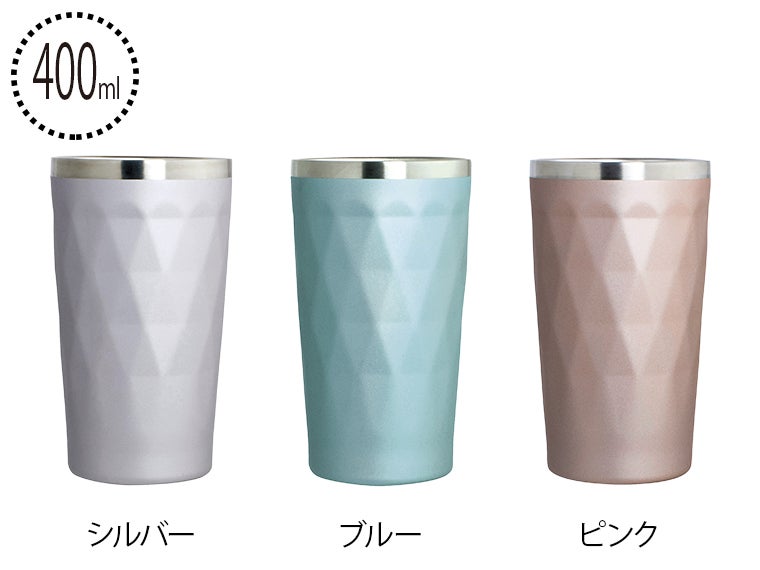 Lus-cube タンブラー400ml