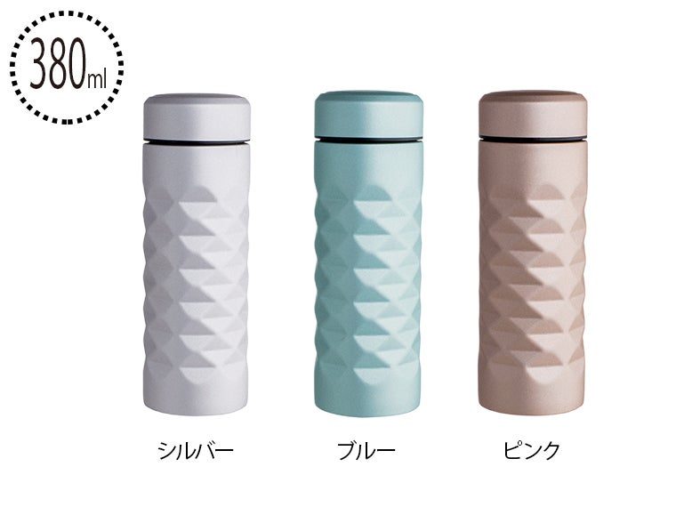Lus-cube ステンレスボトル380ｍｌ