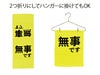 無地ですプリントタオルは2つ折りにしてハンガー掛けて使えます。