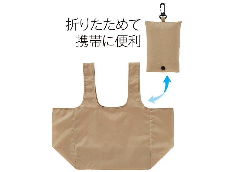 ｅＴＯＮＥ　ポーチ付きマチ広バッグは折りたたんでコンパクトにできます。