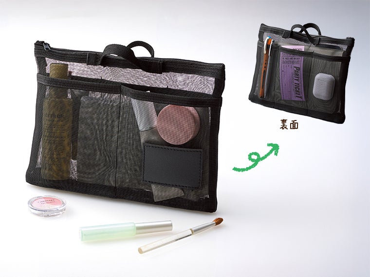 中身が見えるメッシュバッグインバッグ