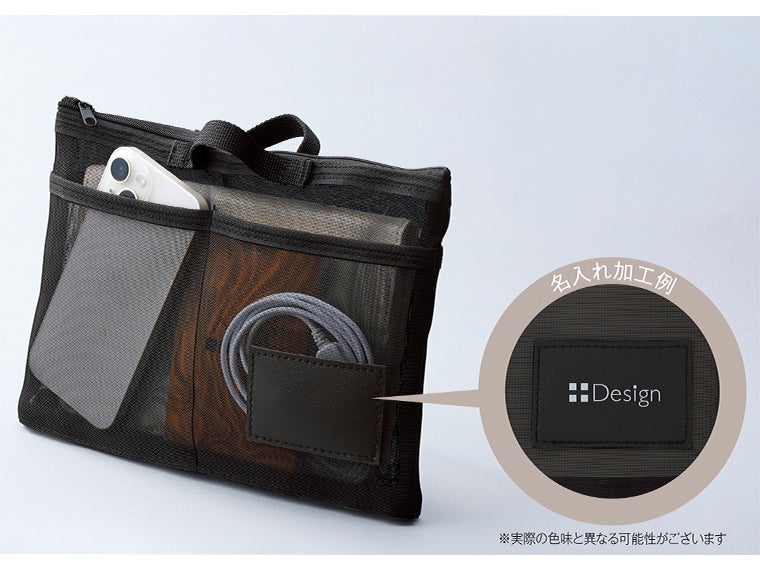 中身が見えるメッシュバッグインバッグのタグ部分に名入れ印刷ができます。