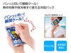 瞬間冷却ＣＯＯＬパックはパンッと叩いて瞬間クールに！