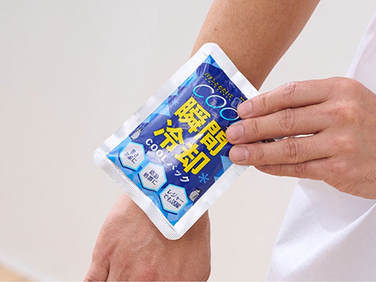 瞬間冷却ＣＯＯＬパックの使用イメージ