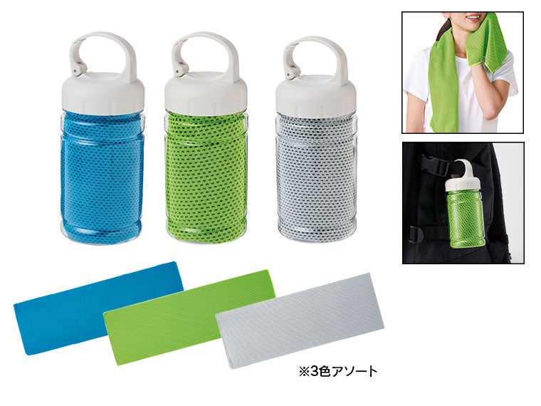 ボトルインクールタオル