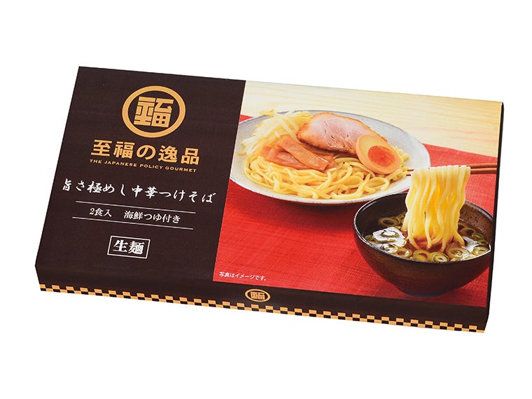 バラエティ麺三昧３種ボックスの至福の逸品旨さ極めし中華つけそばの化粧箱画像