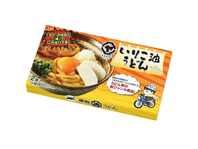 バラエティ麺三昧３種ボックスの「ヤグタウン」監修いりこ油うどんの化粧箱画像