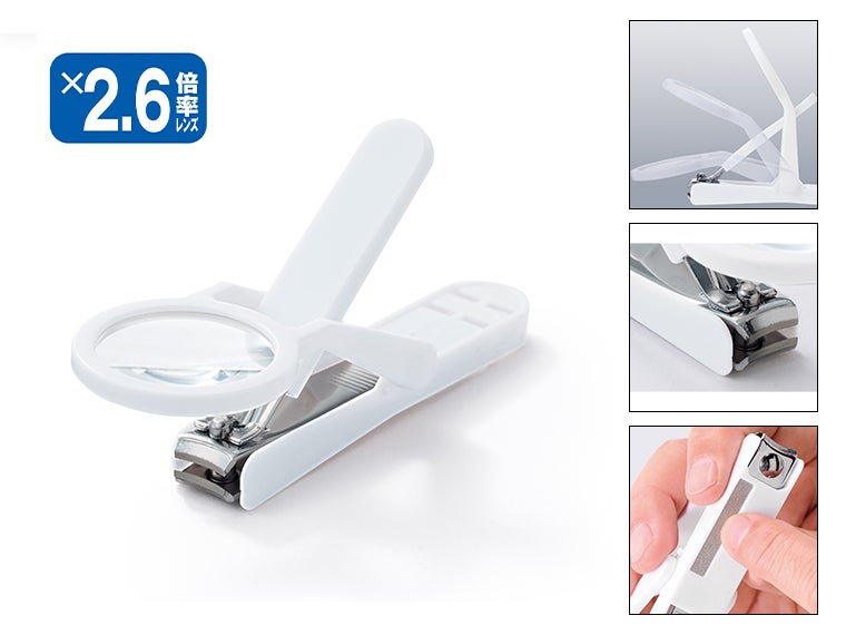 お手元拡大　ルーペ付き爪切り