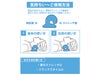 伸ばして快適　ストレッチネックピローの使い方